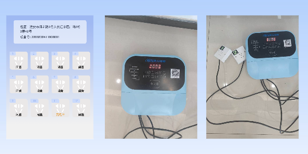 桂林两轮电动车充电桩