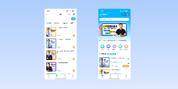 桂林在线教育商城系统