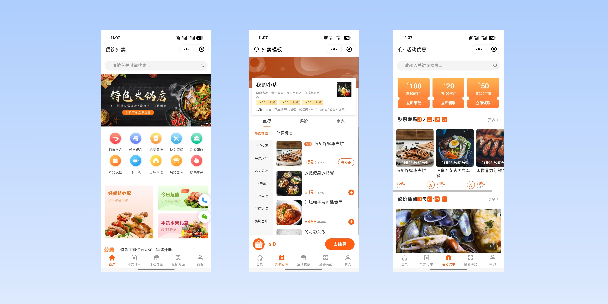 桂林餐饮外卖小程序