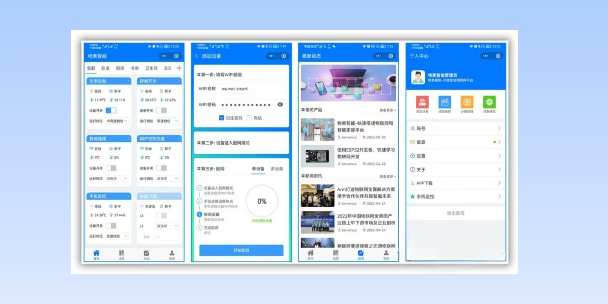 桂林生活物联网平台