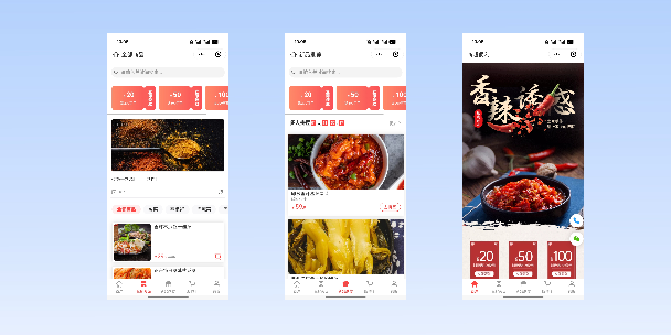 桂林商超便利商城