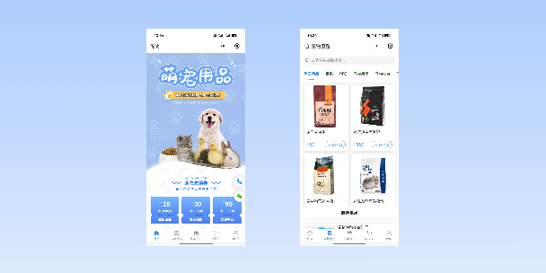 桂林宠物用品小程序